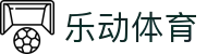 乐动体育-乐动体育官网-LDSPORTS